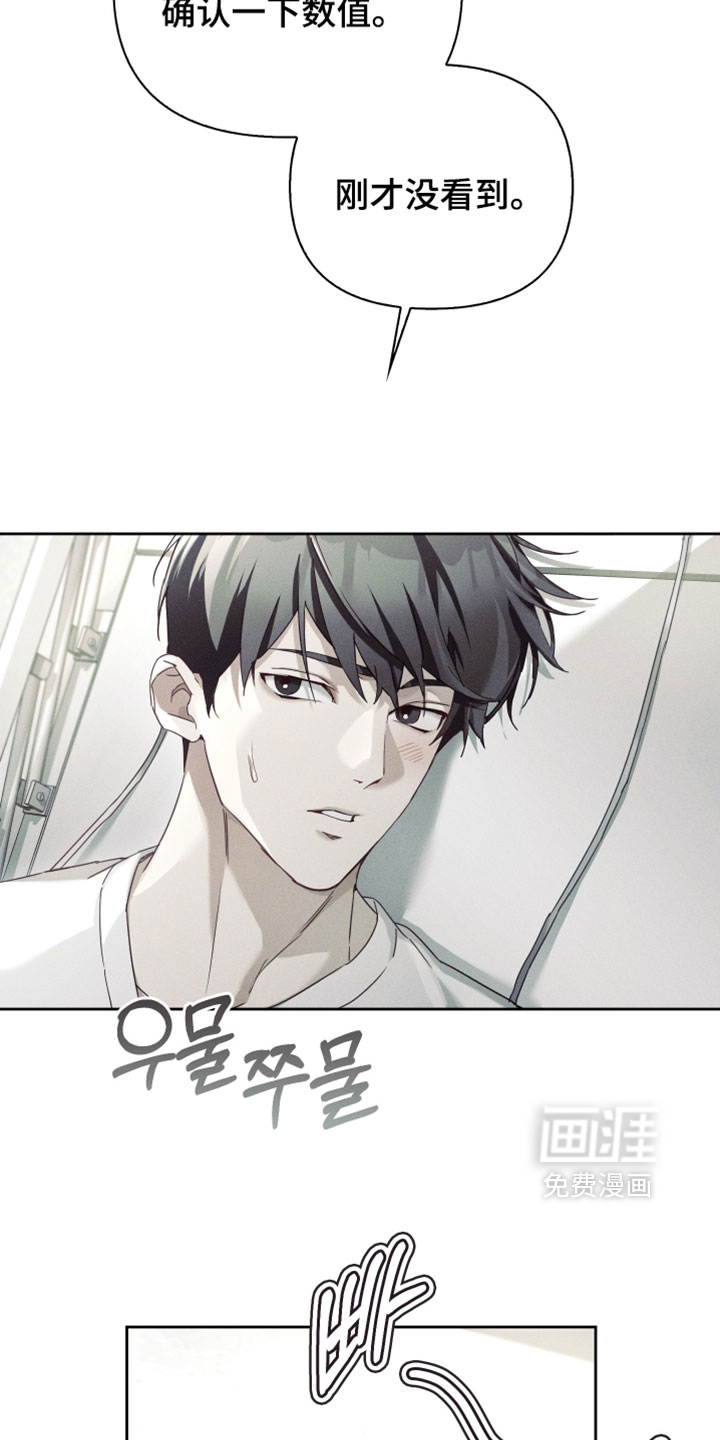 第69话13