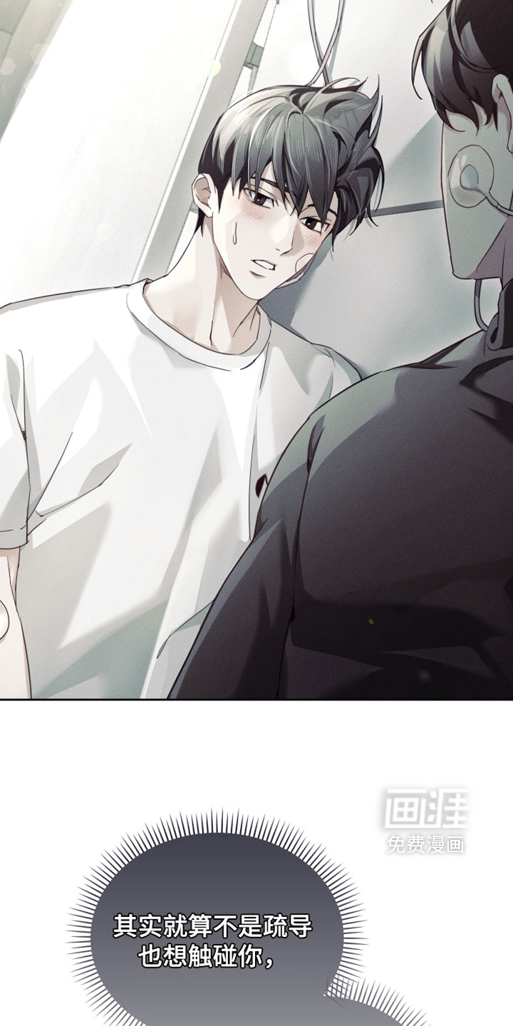 第69话15
