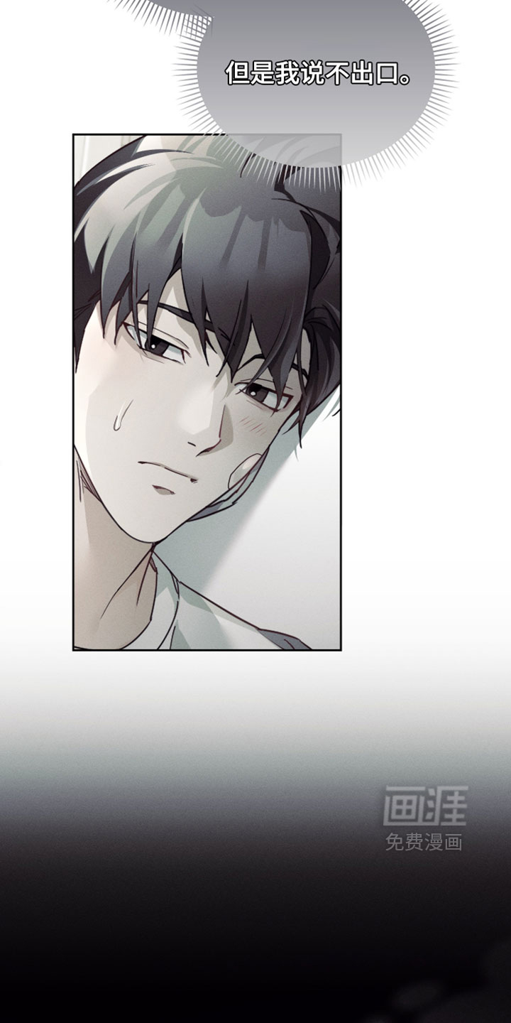 第69话16