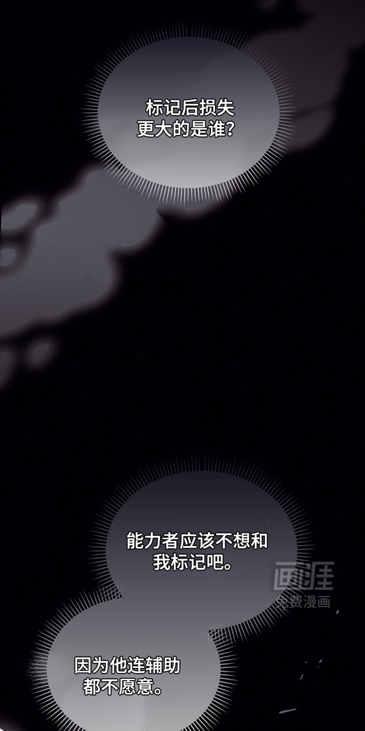 第69话17