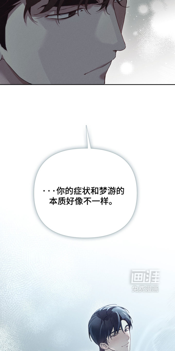 第69话2