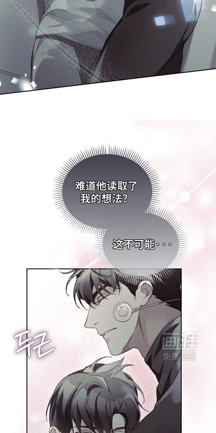 第69话21