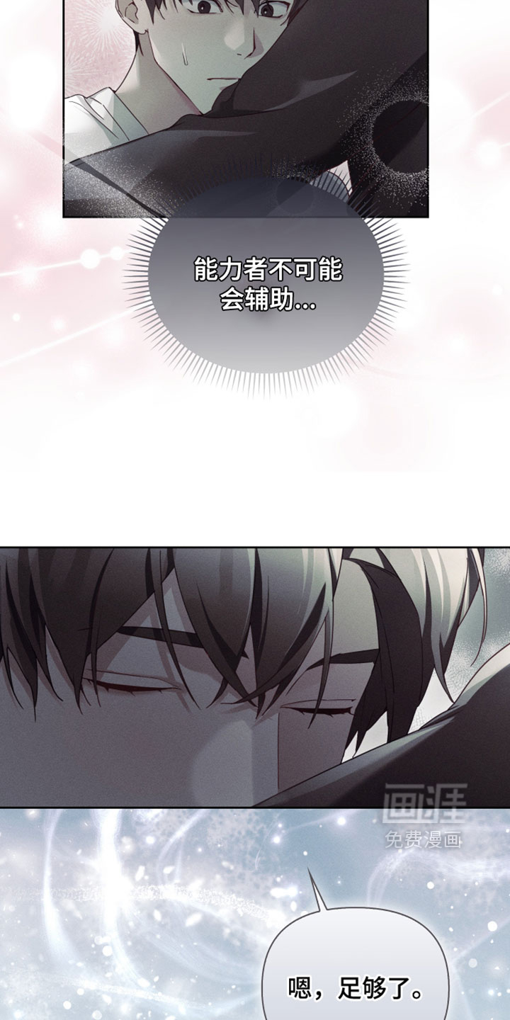 第69话22