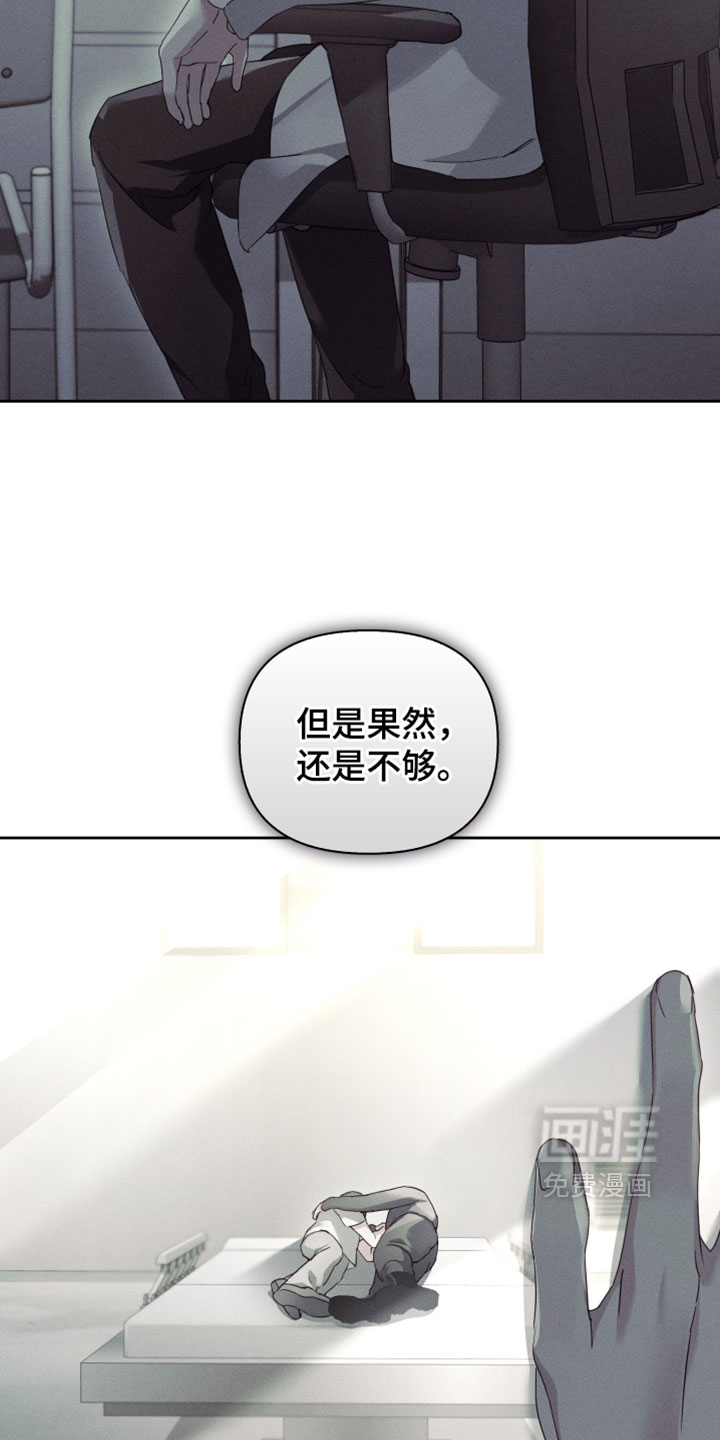 第69话27