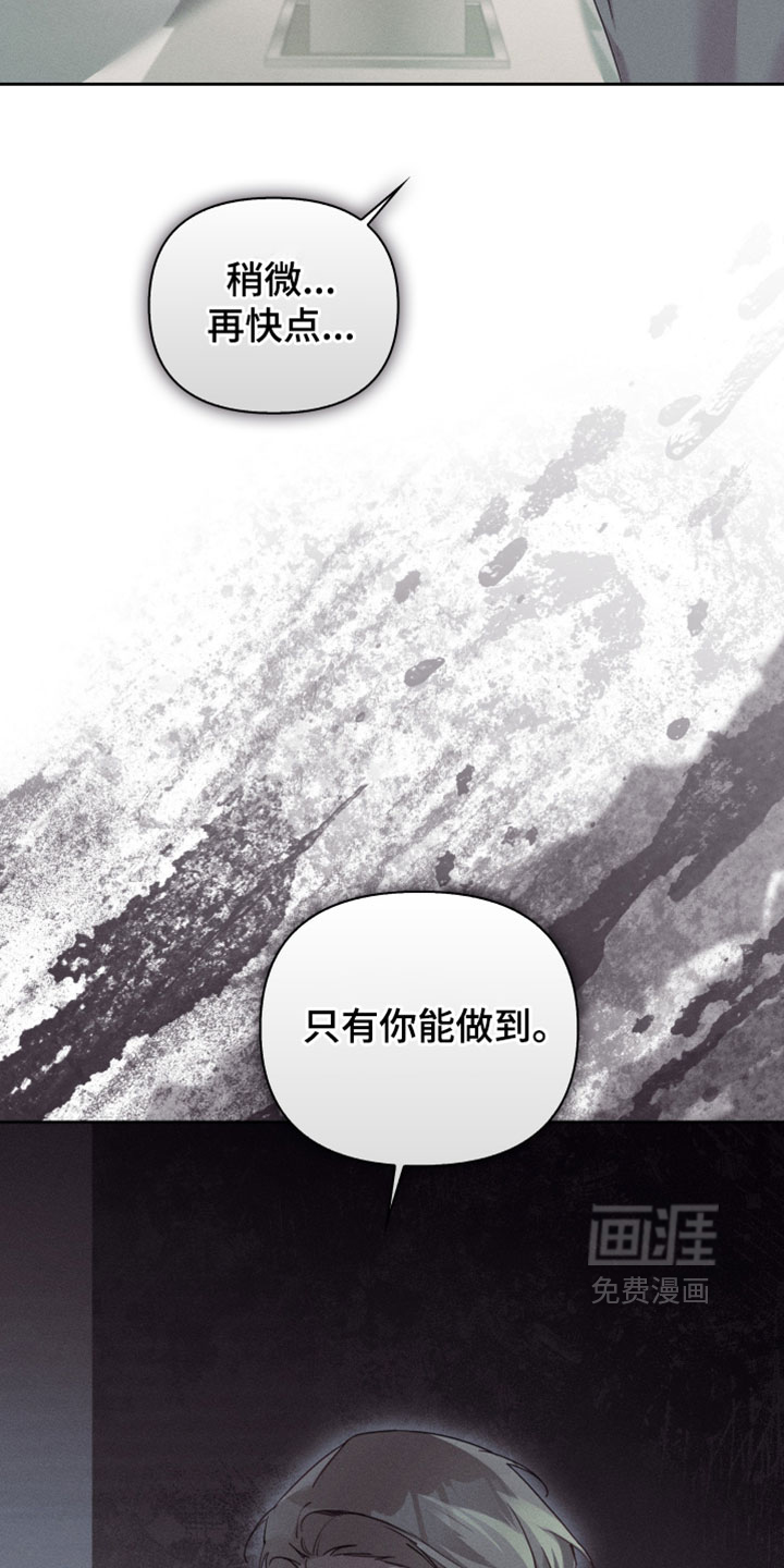 第69话28