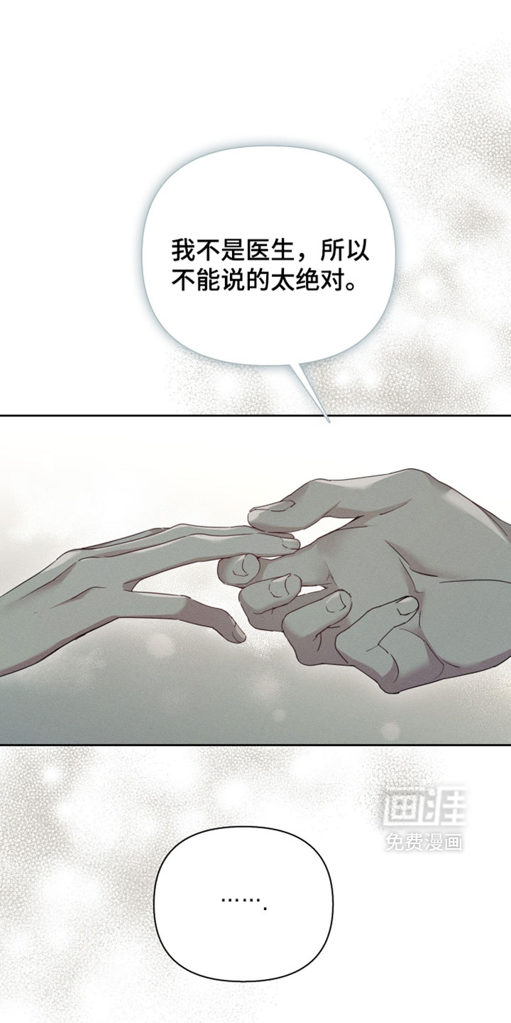 第69话5