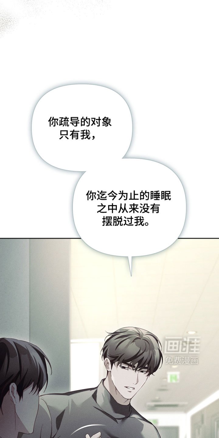 第69话6