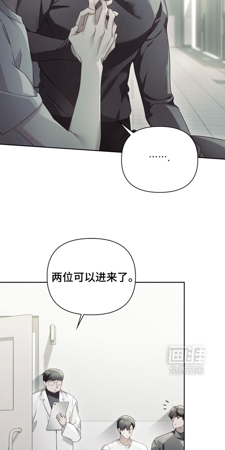 第69话7