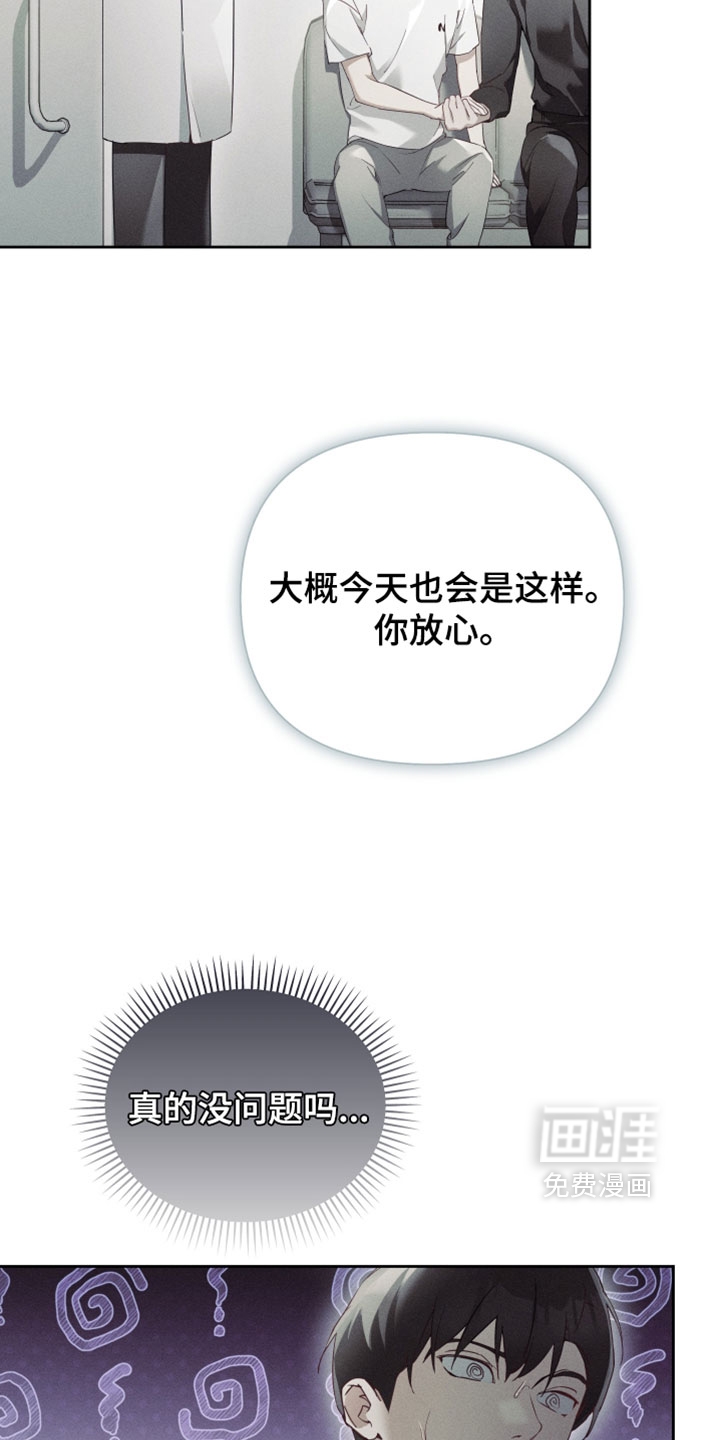 第69话8