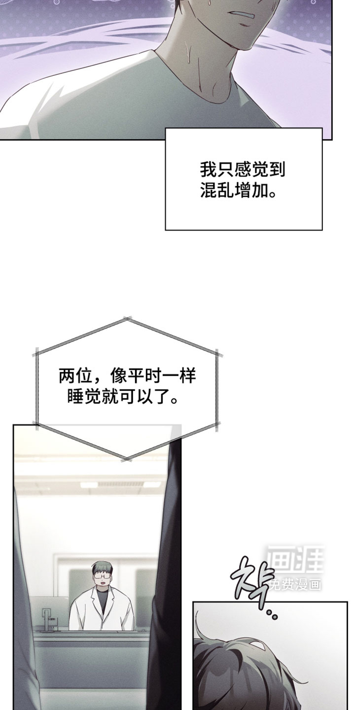 第69话9