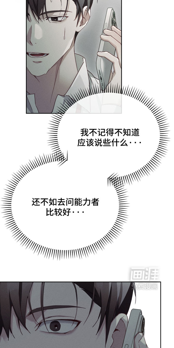 第68话17