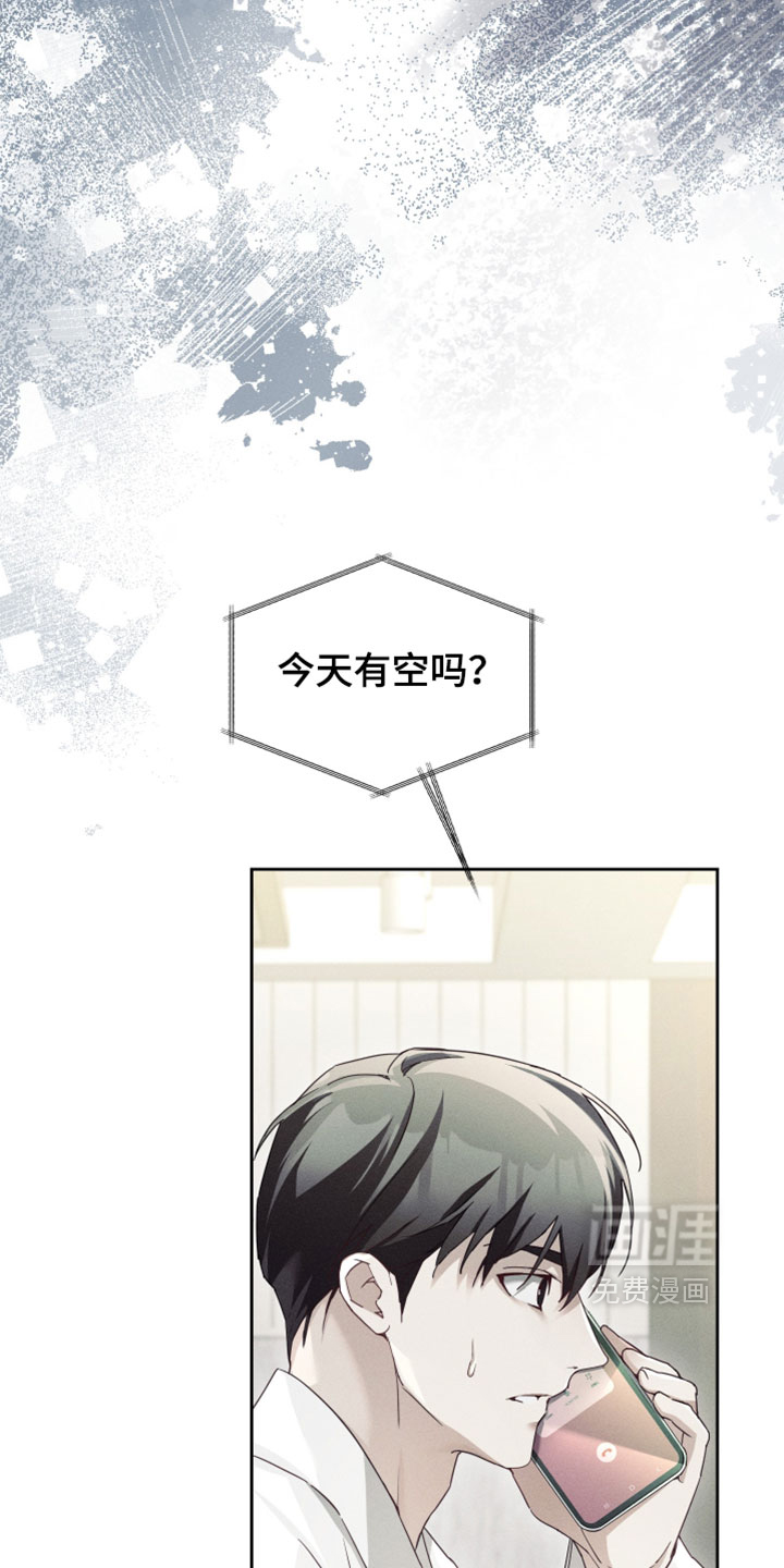第68话24