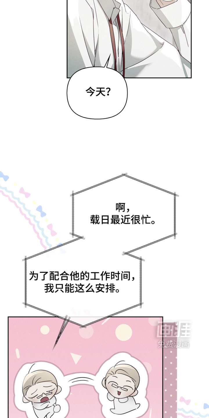 第68话25