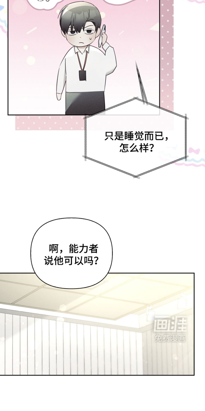 第68话26