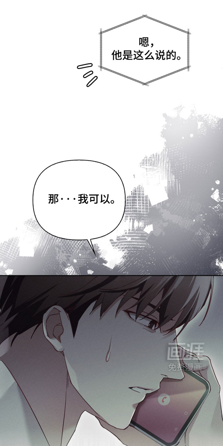 第68话27