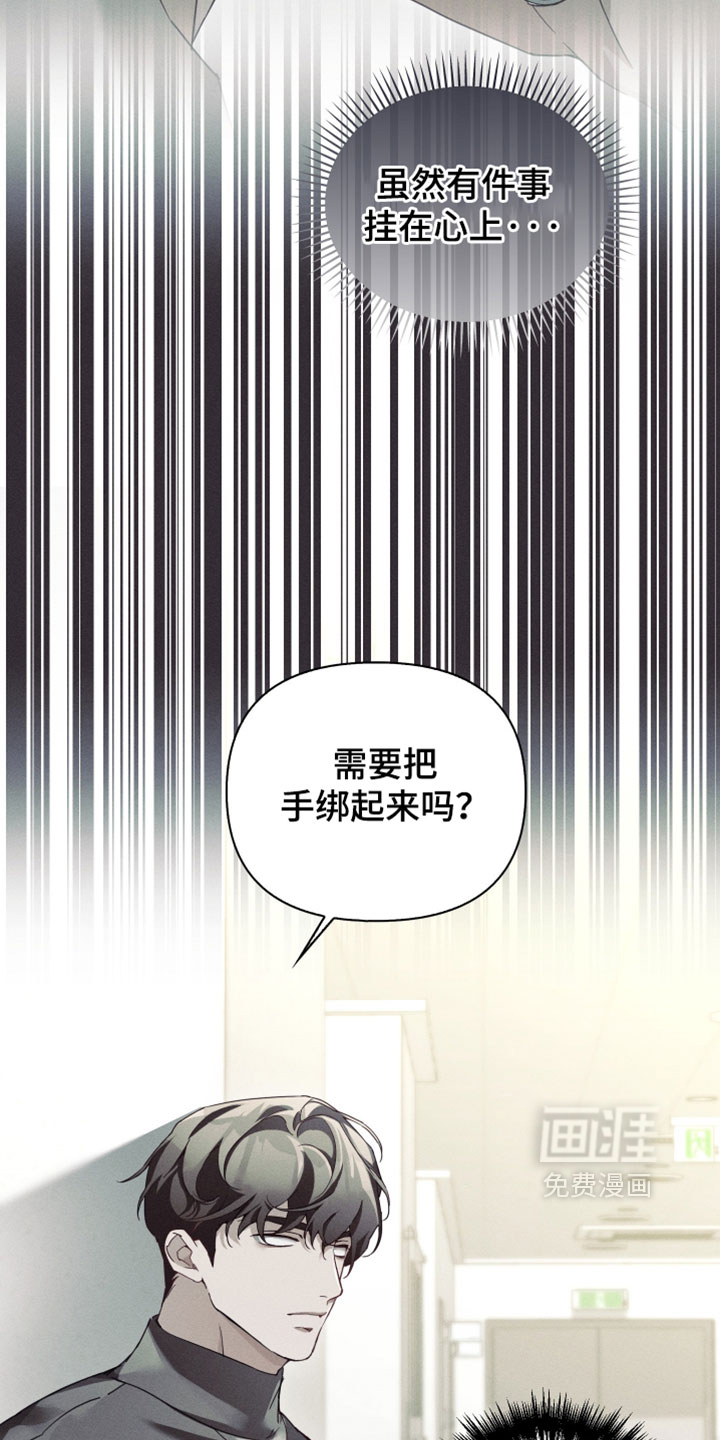 第68话28