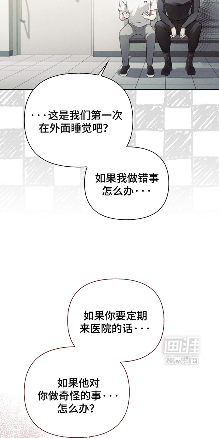 第68话30