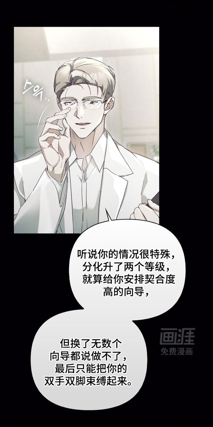 第68话4