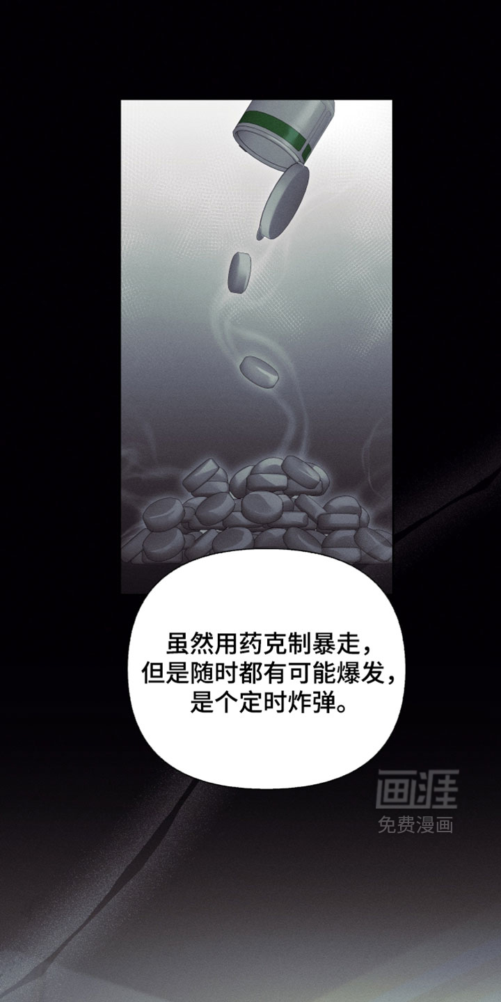 第68话5