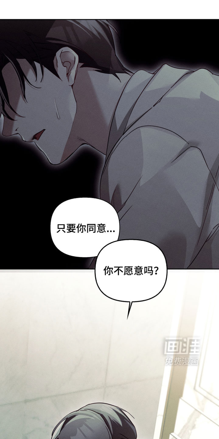 第75话11