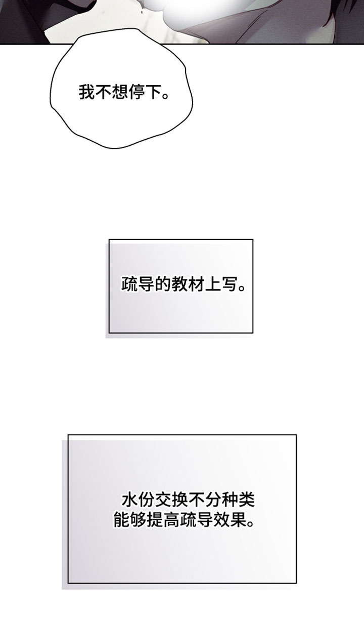 第75话17