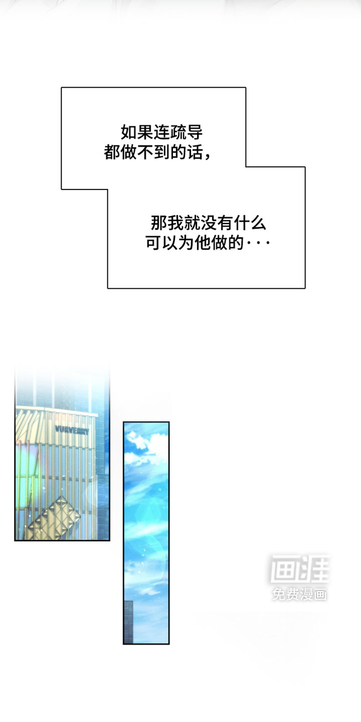 第75话22