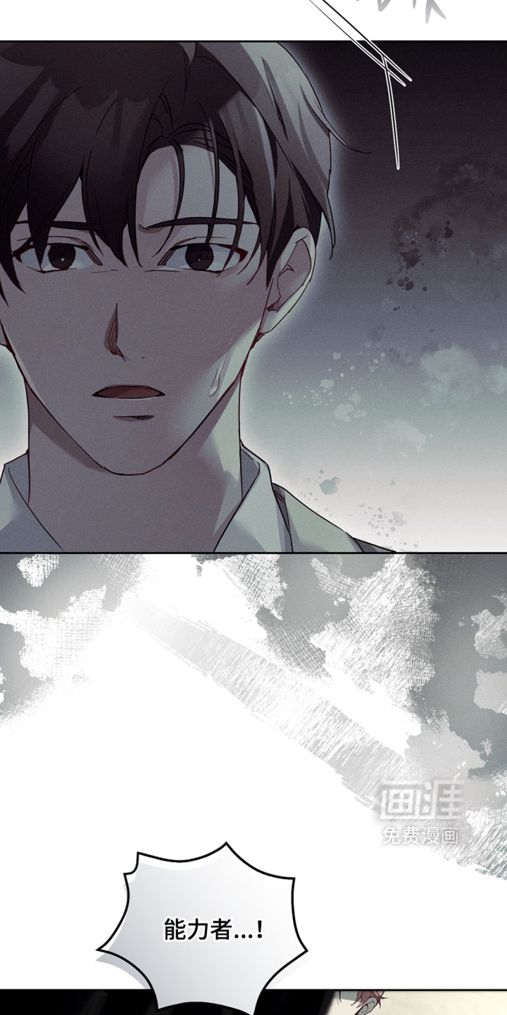 第75话4