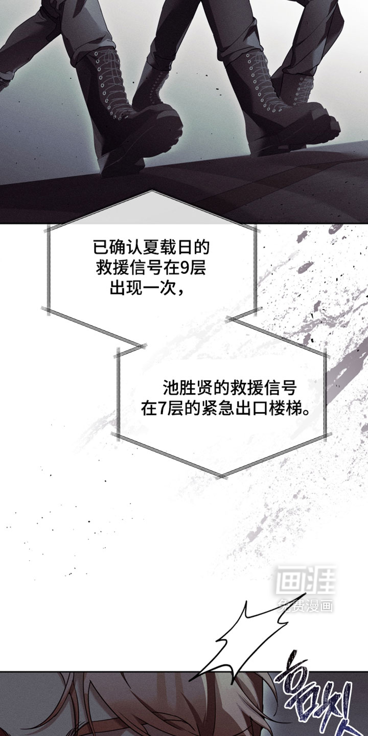 第74话18