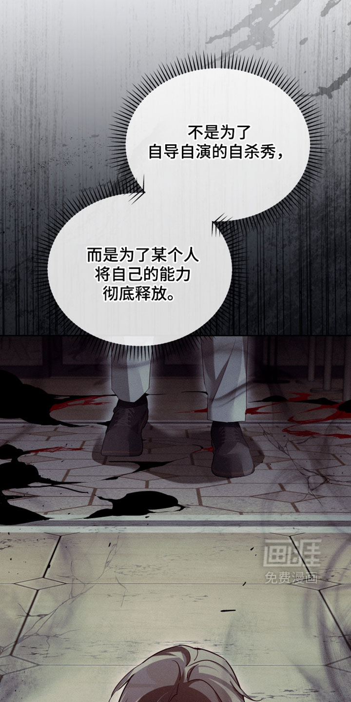 第74话24