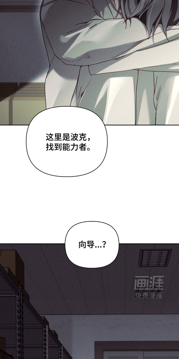 第74话33