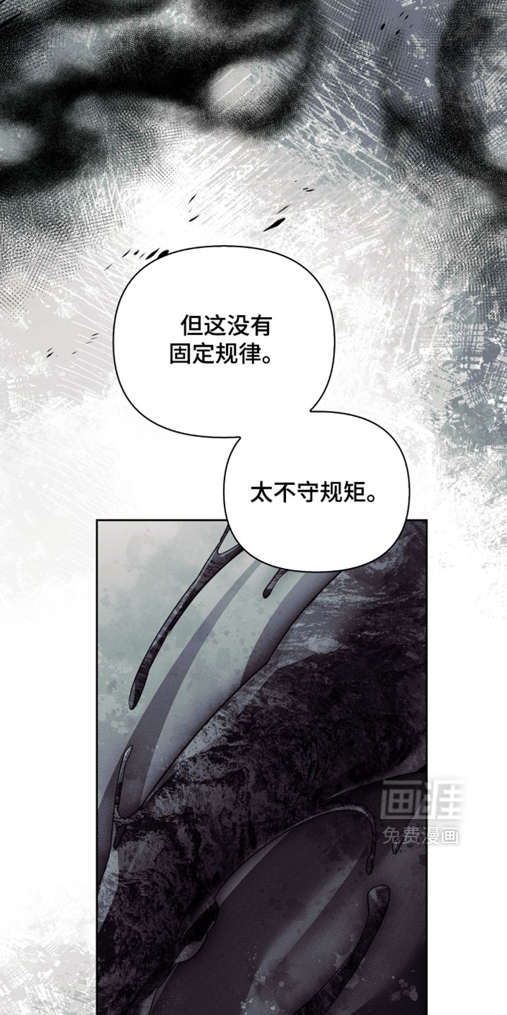 第74话5