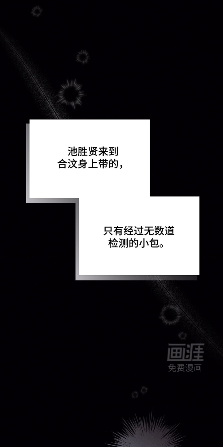 第78话2