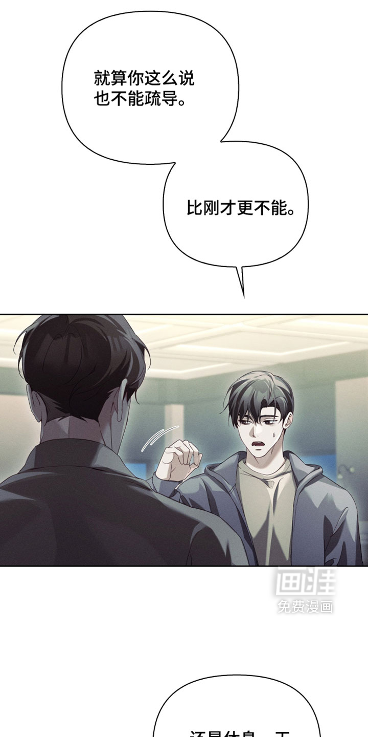 第77话0