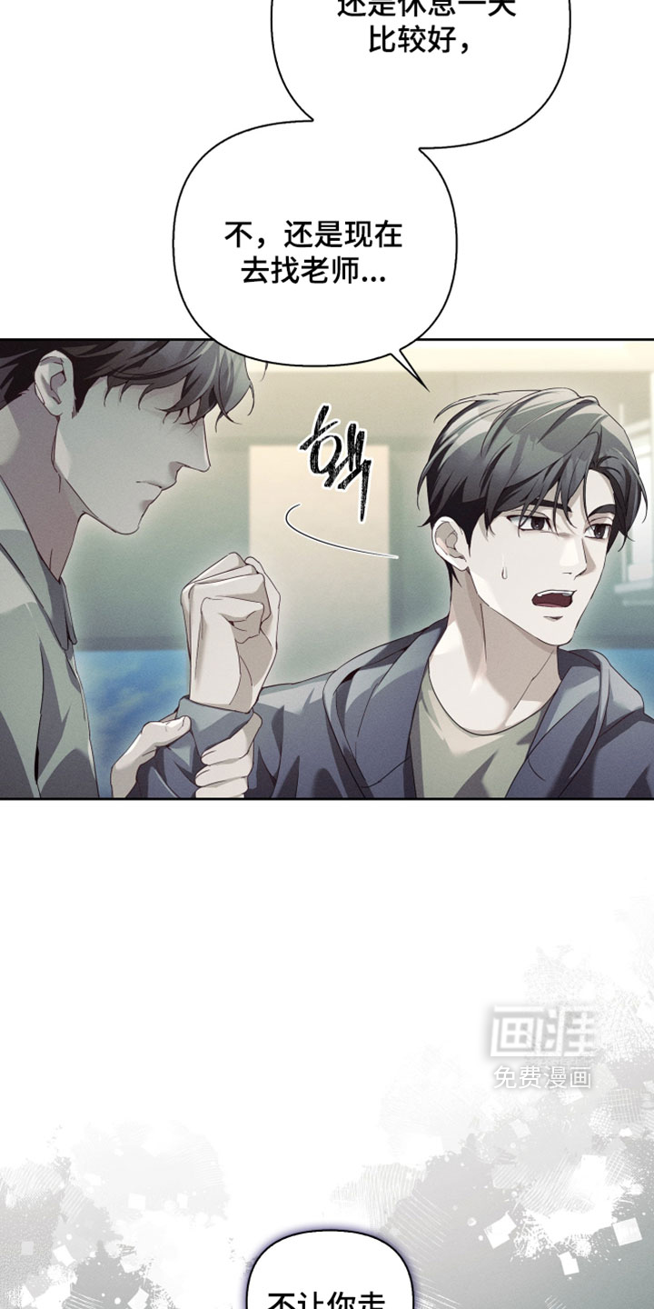 第77话1