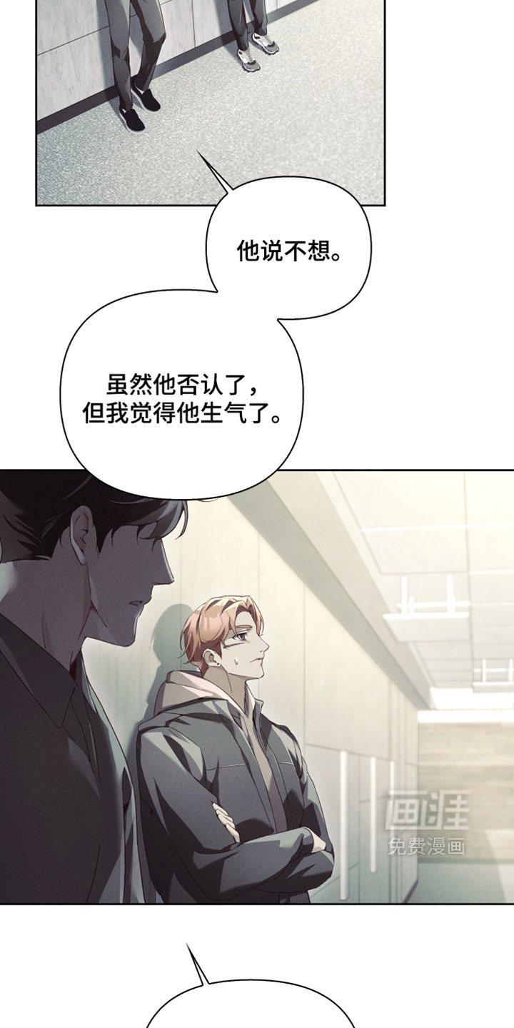 第77话13