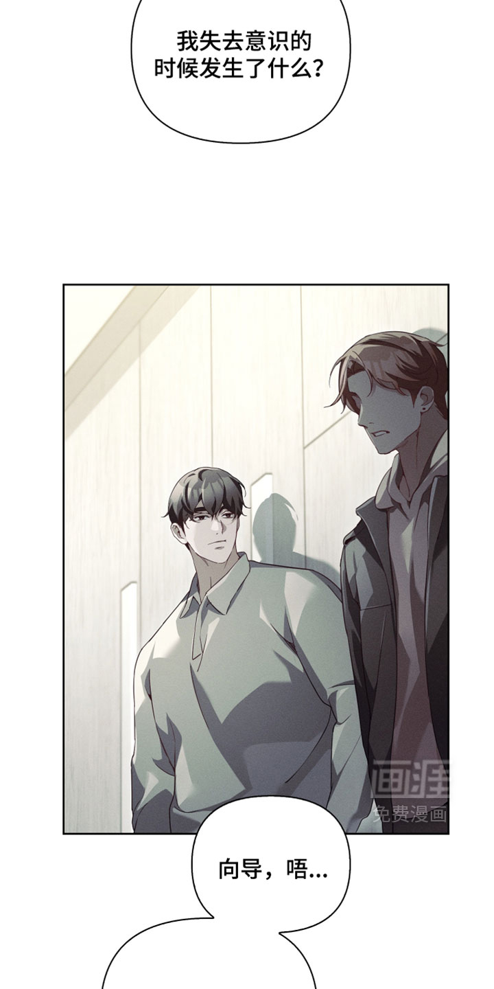第77话14