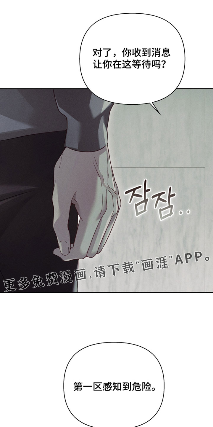 第77话17