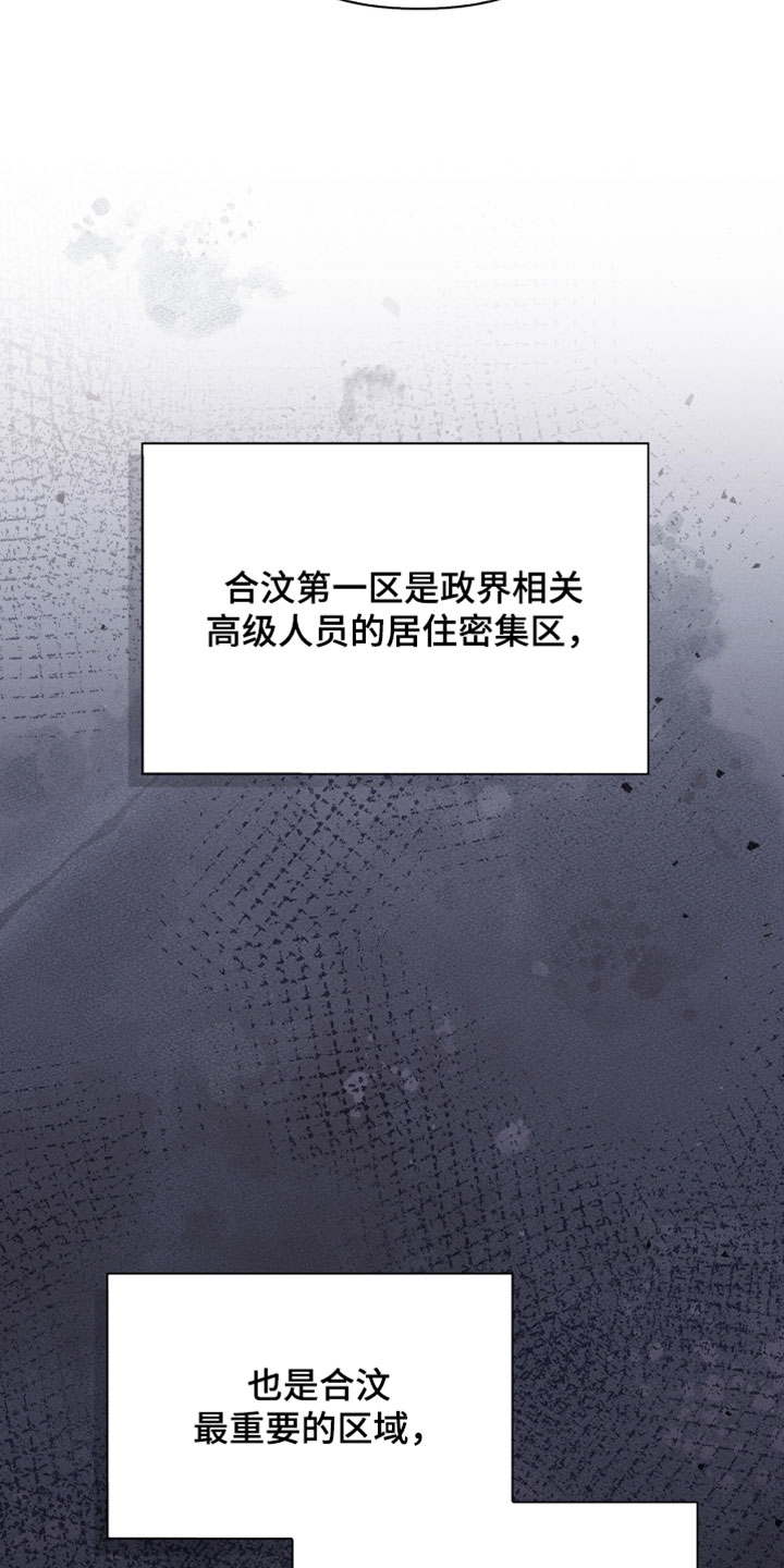 第77话18