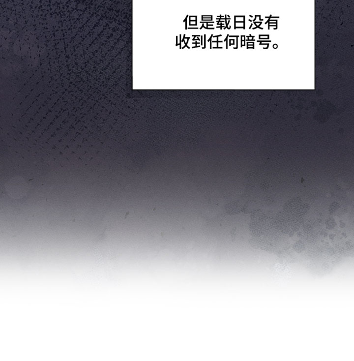 第77话19