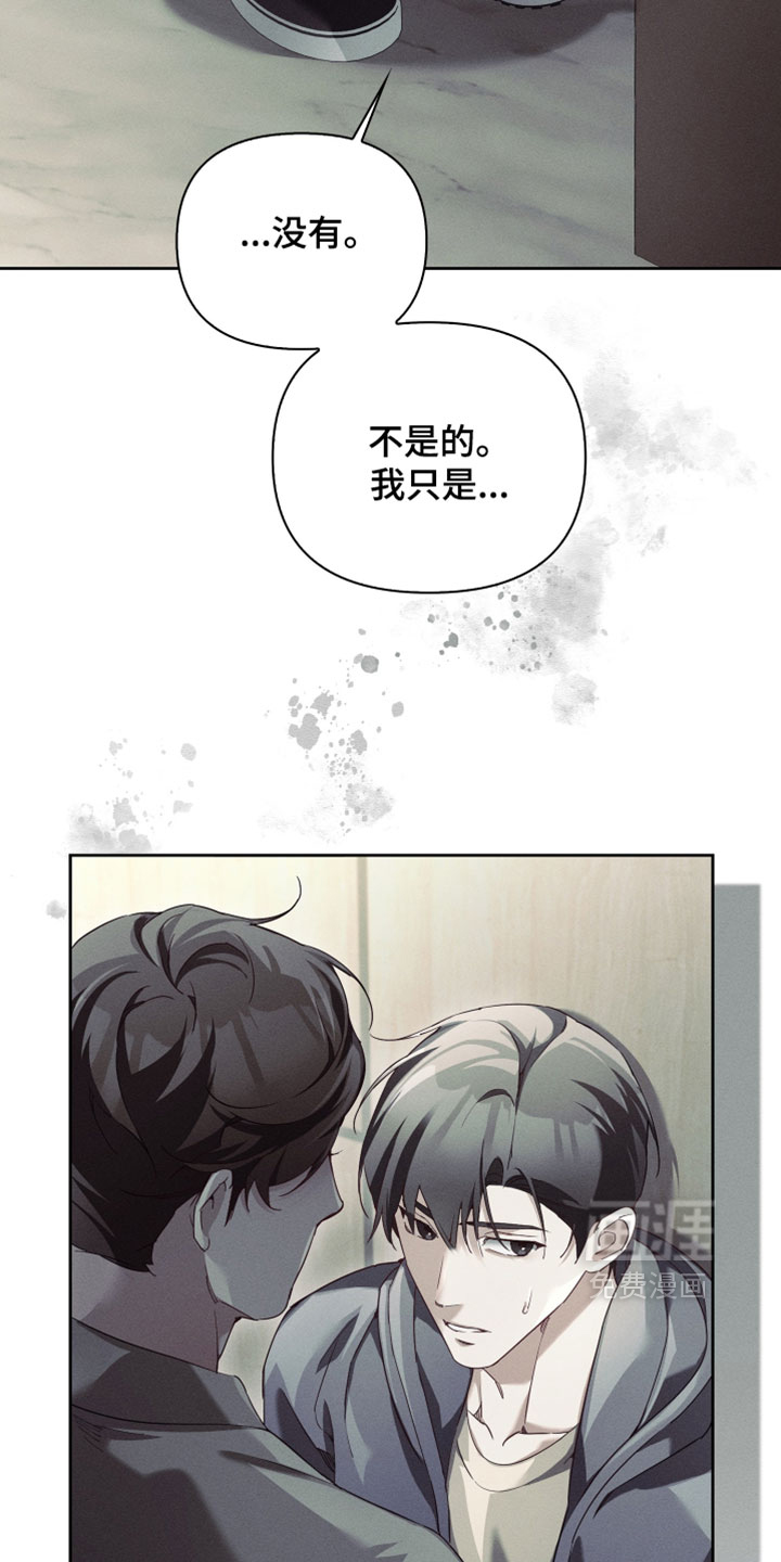 第77话7