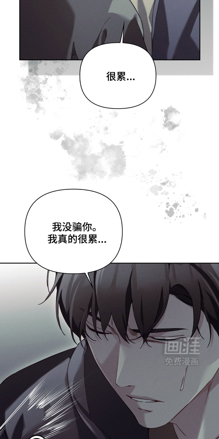 第77话8