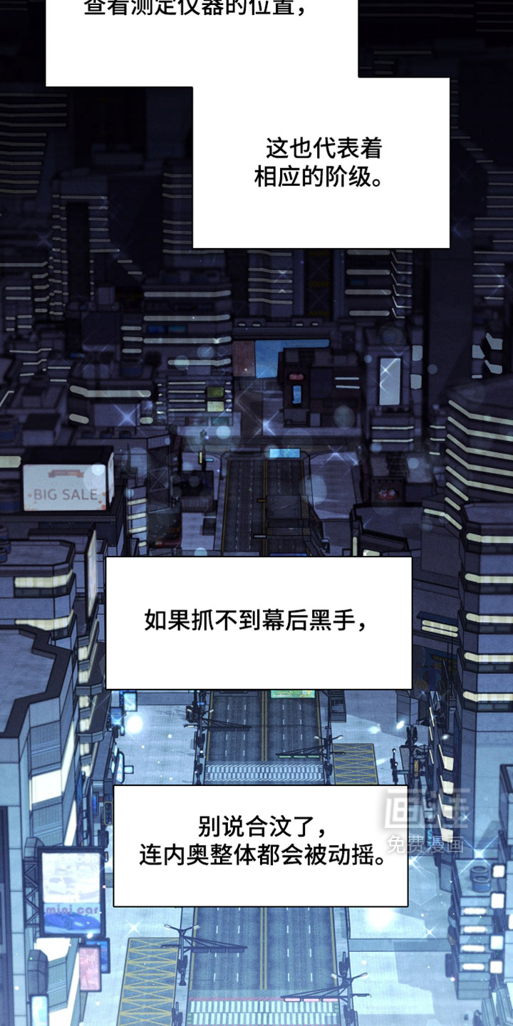 第76话3