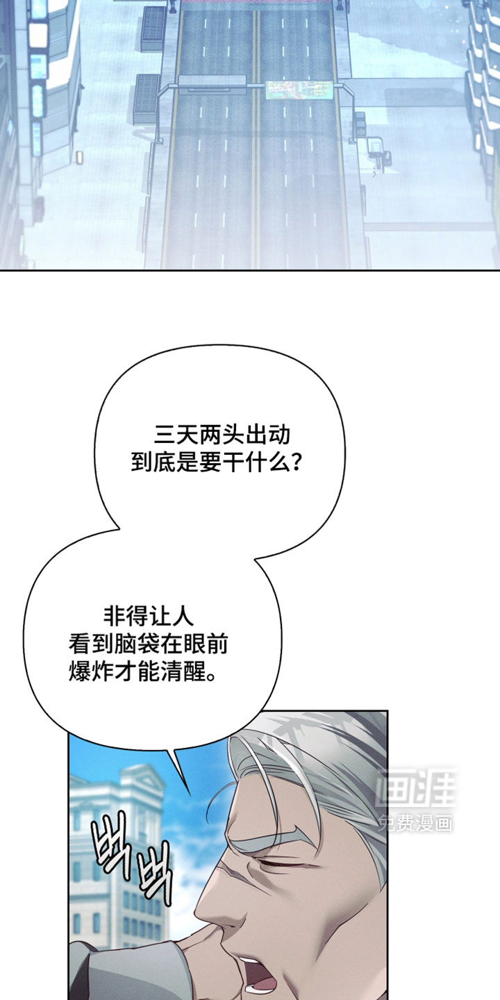 第76话4