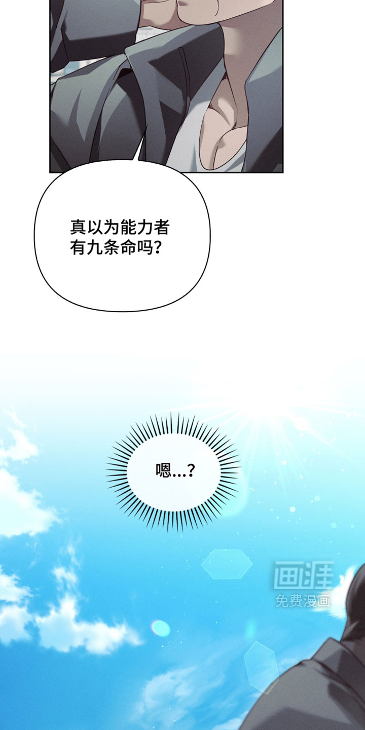 第76话5