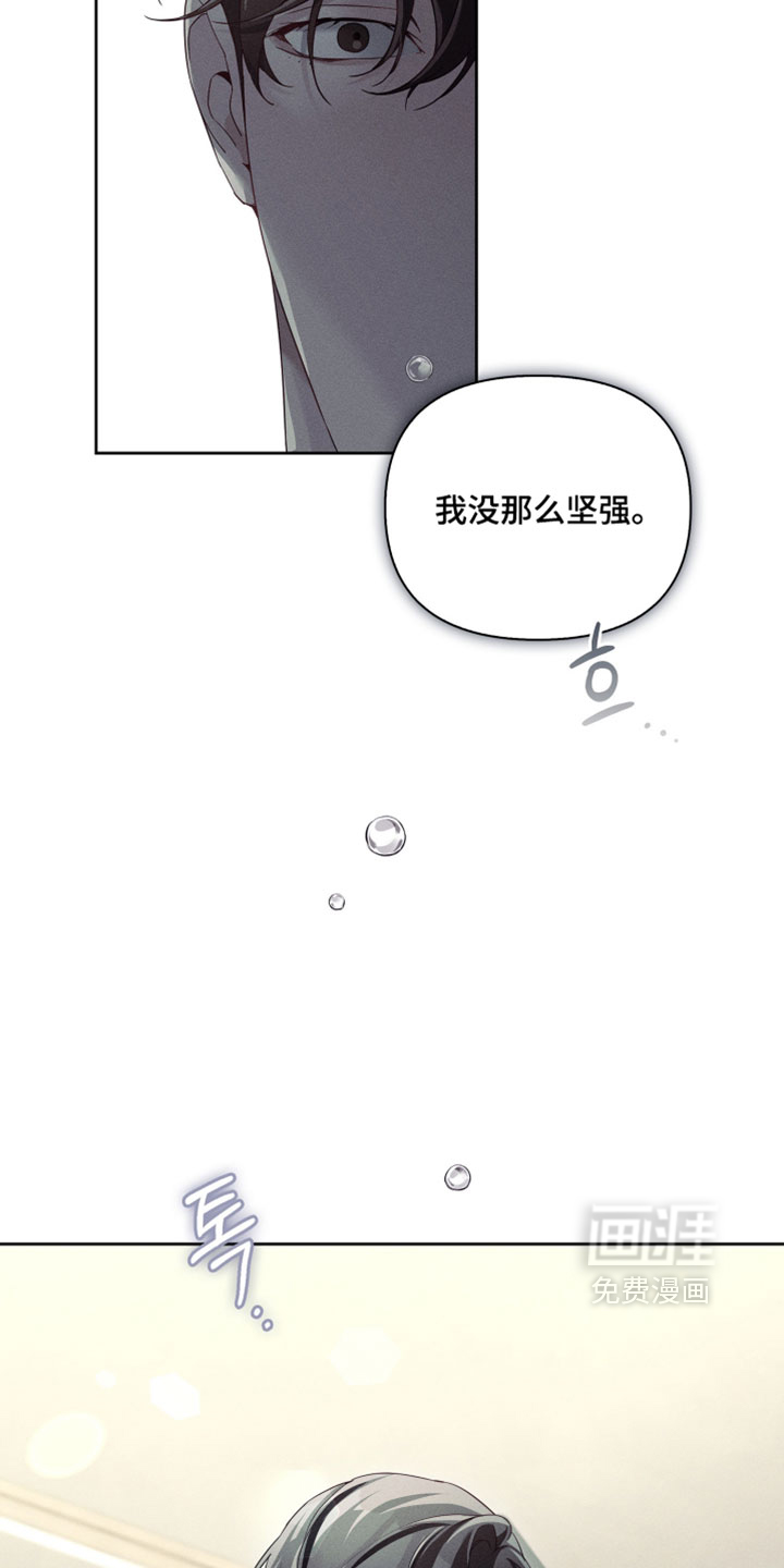 第82话12