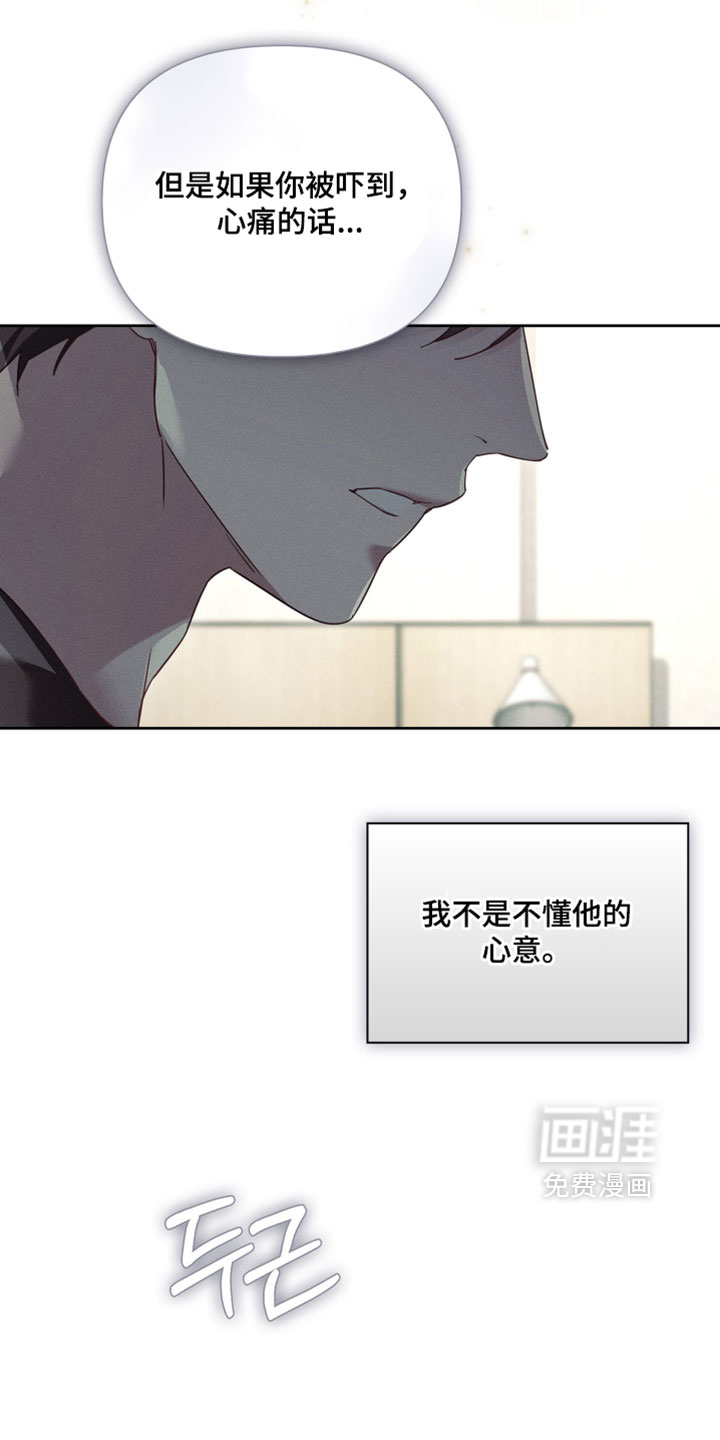 第82话7