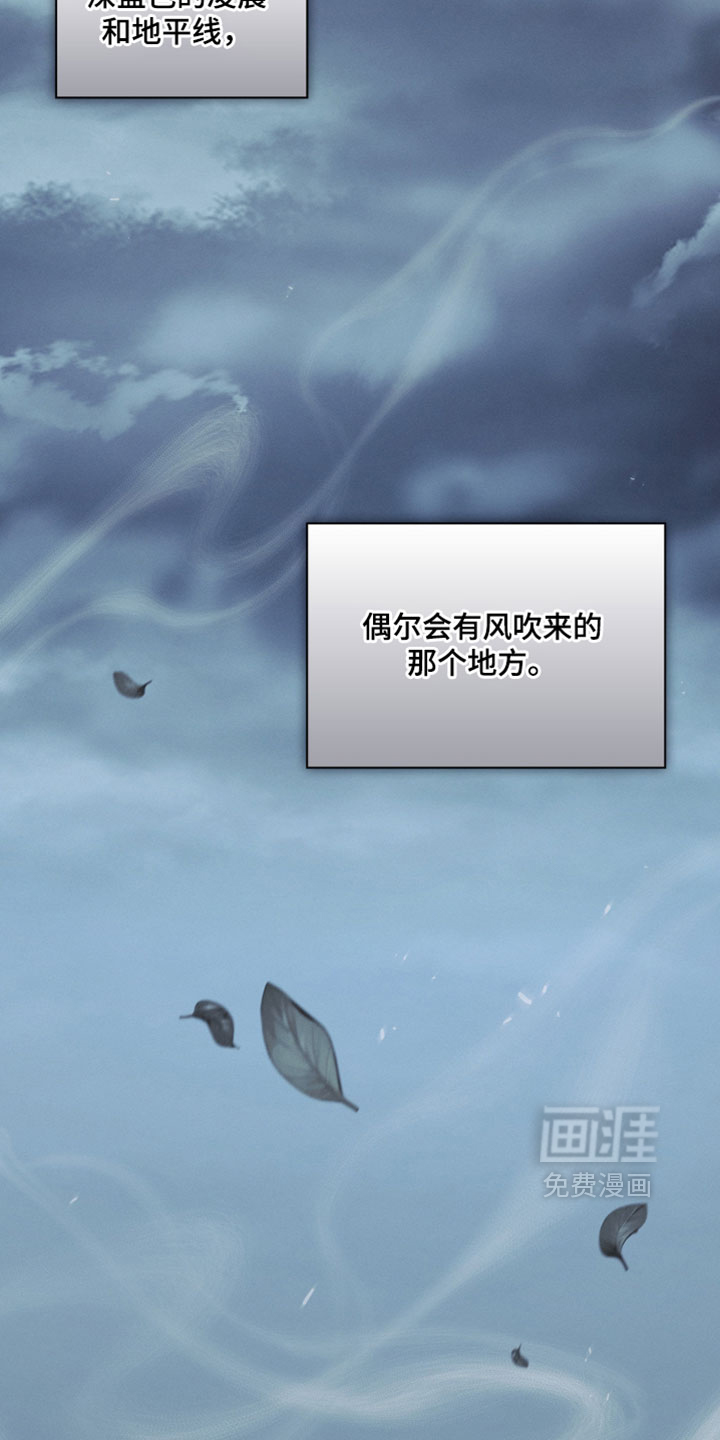 第81话1