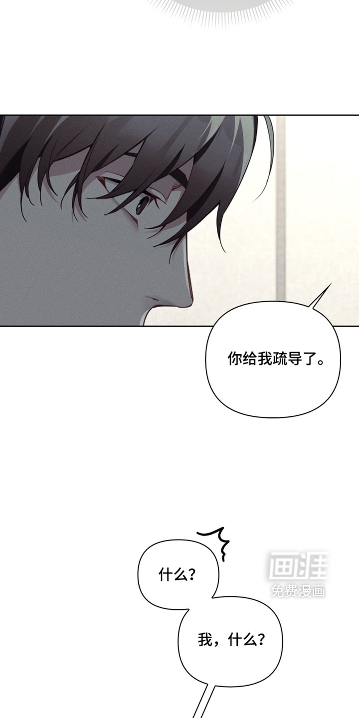 第81话25