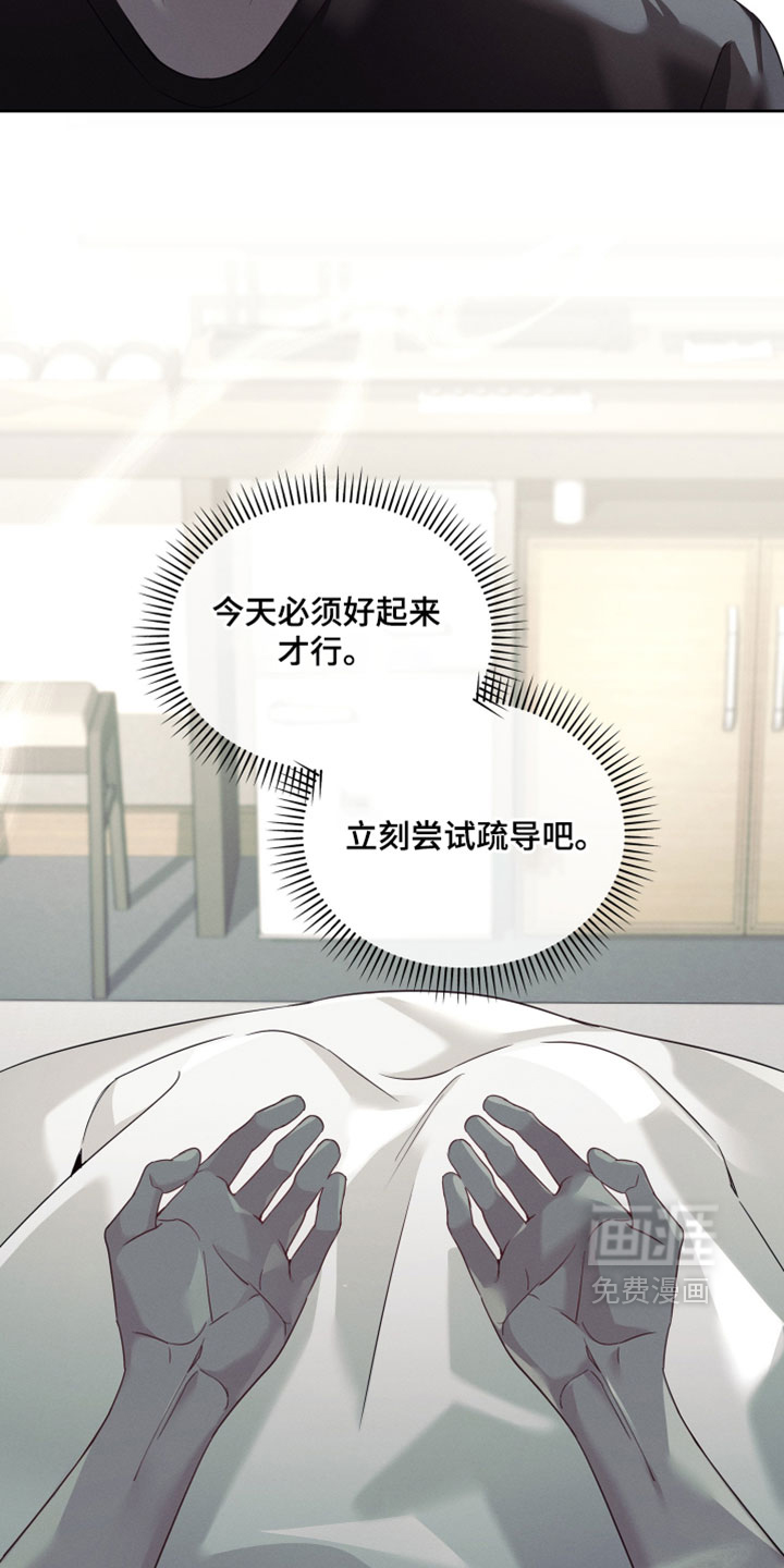 第81话9