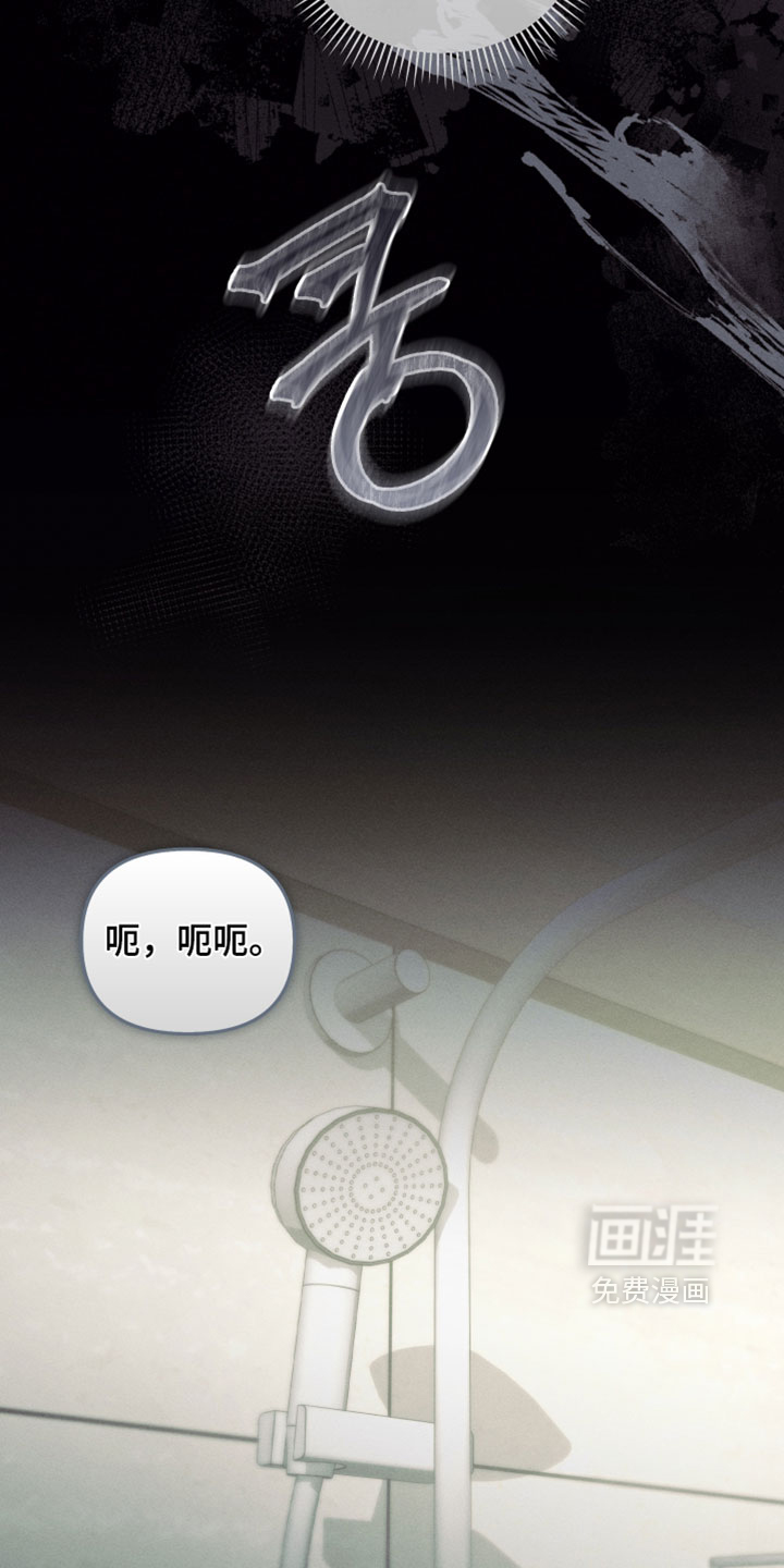 第80话10